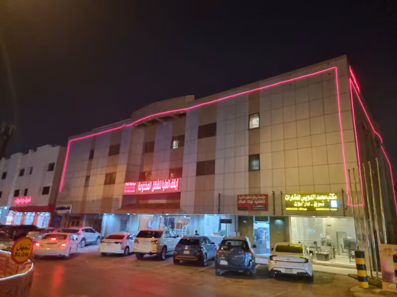 إيلاف العليا للشقق المخدومة