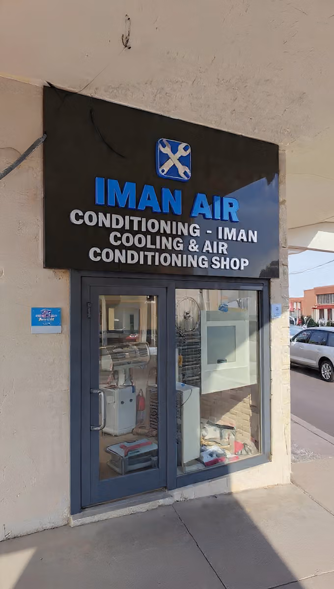 إيمان للتكييف - محل إيمان للتبريد والتكييف - Iman Air Conditioning – Iman Cooling & Air Conditioning Shop