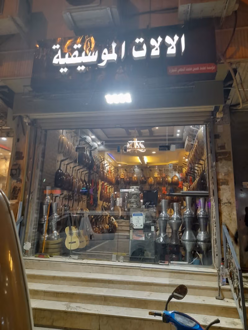 إيقاع الفن للالات الموسيقية