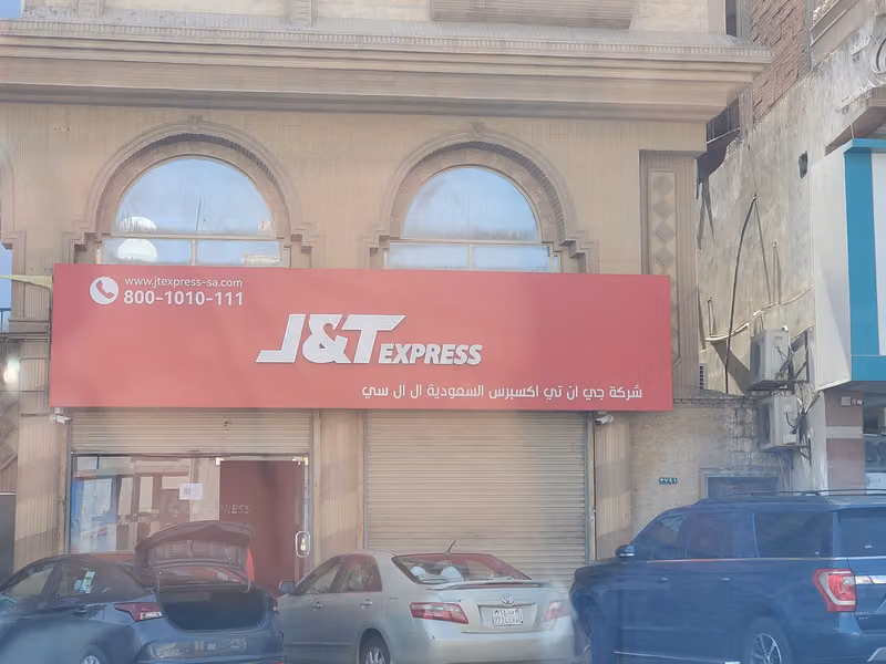 J&T Express KSA L.L.C.