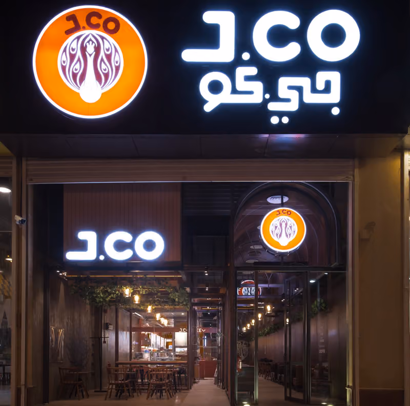 J.CO Donuts and Coffee جي كو