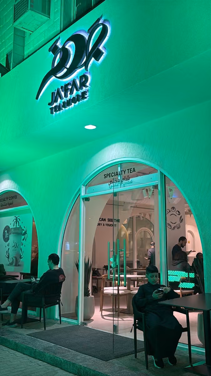 Ja'far Tea & More جعفر شاي و اكثر