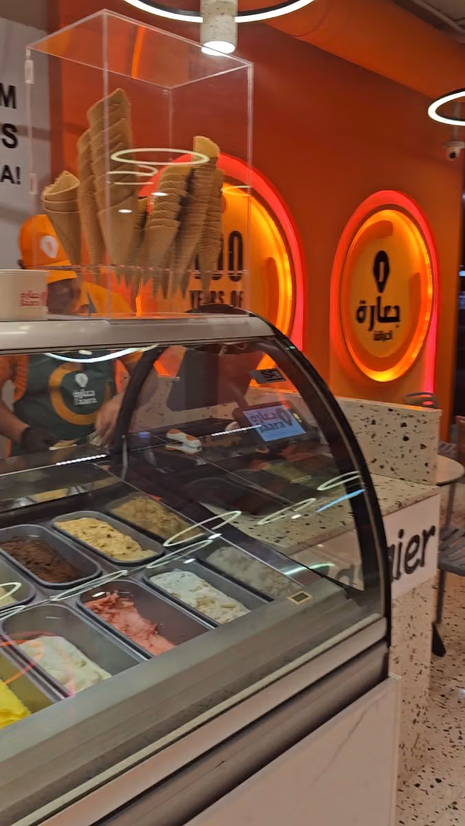جعارة ايسكريم