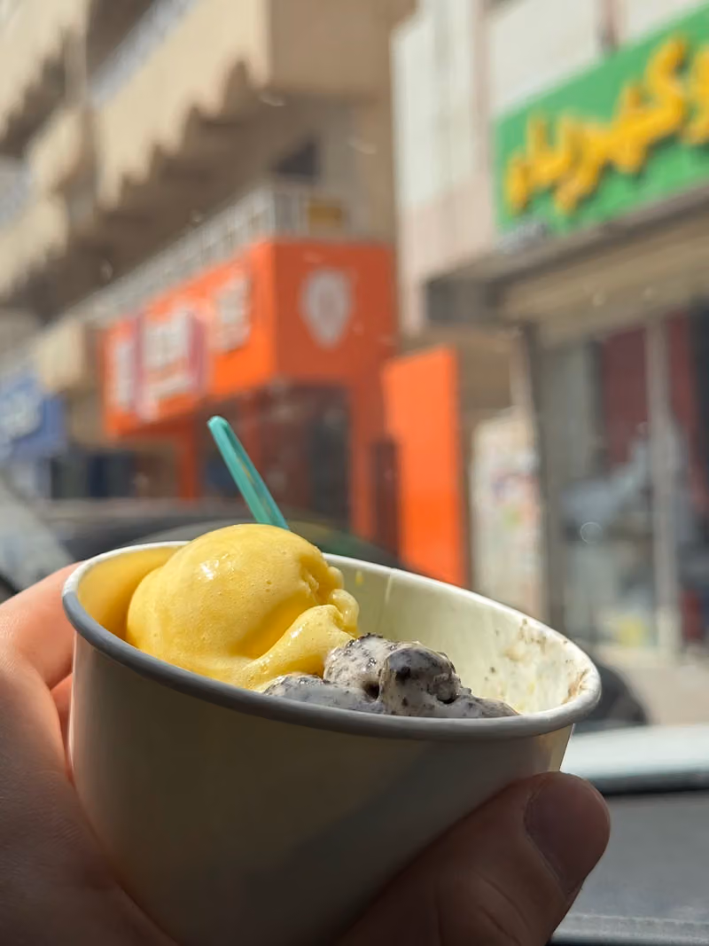 جعارة ايسكريم
