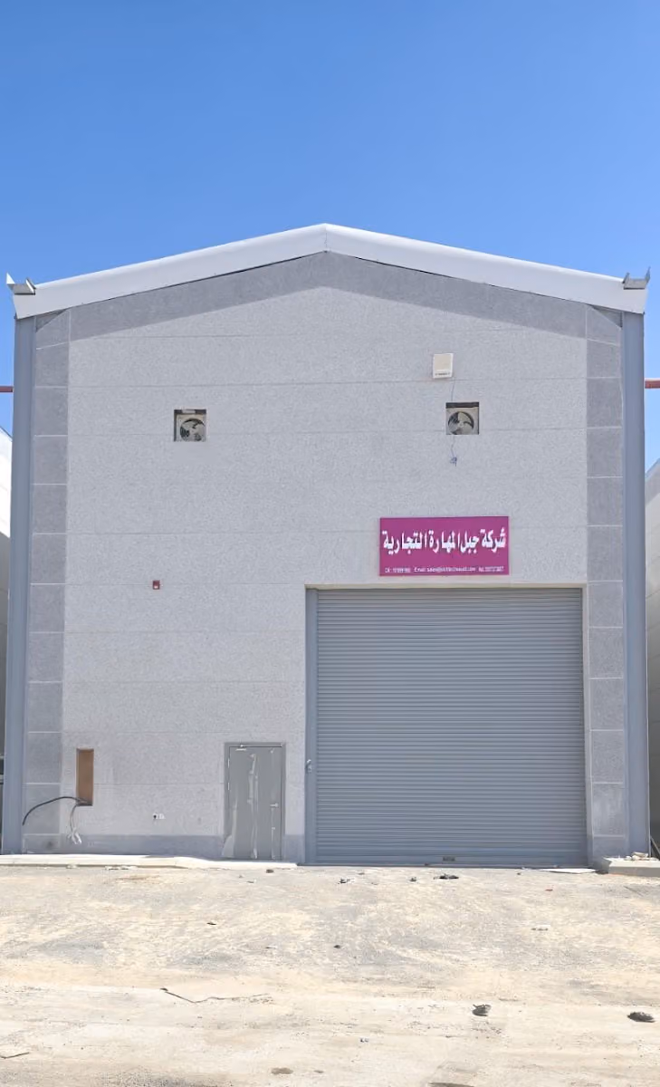 JABAL AL MAHRA TRADING - SKILLTECH - Warehouse