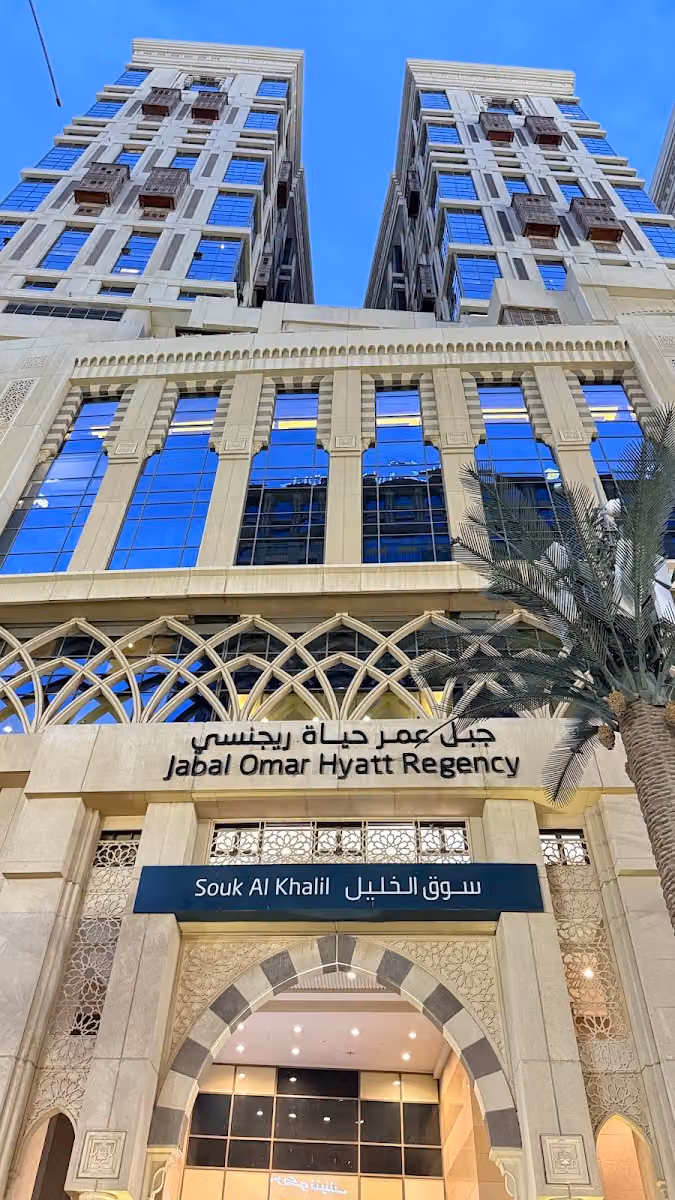 جبل عمر حياة ريجنسي