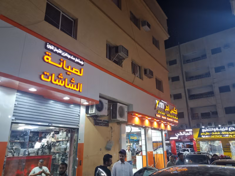 جابر لصيانة جميع شاشات السيارت