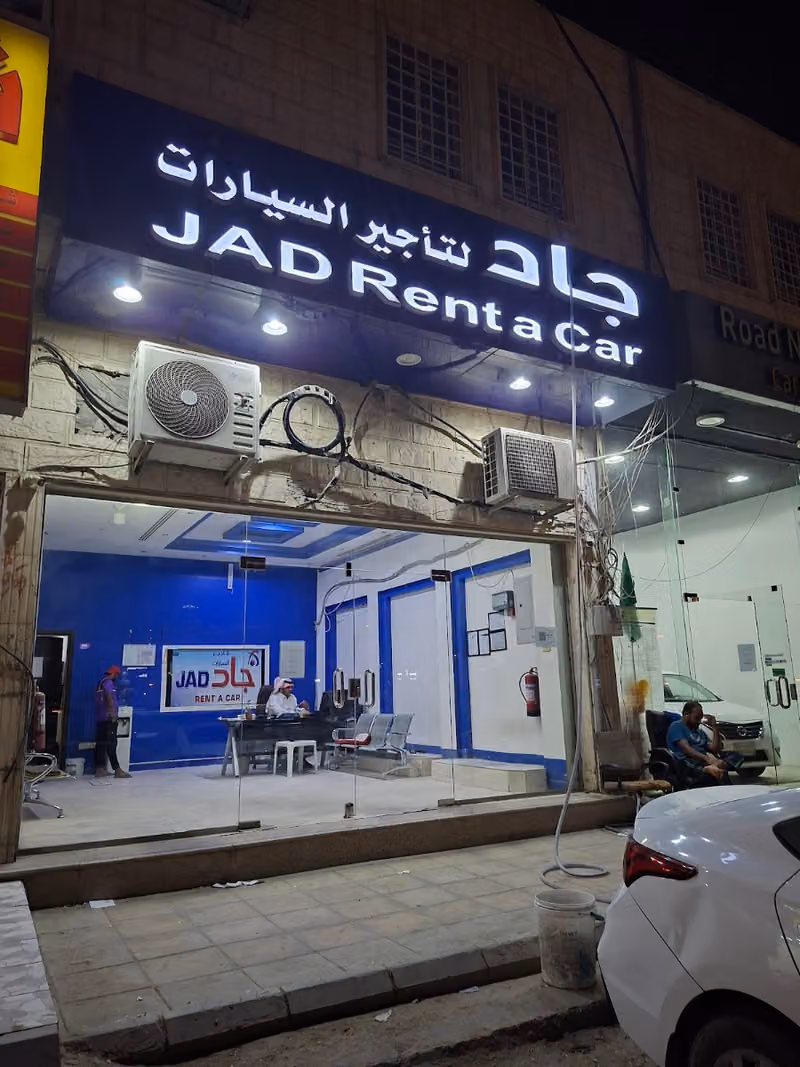 جاد لتأجير السيارات