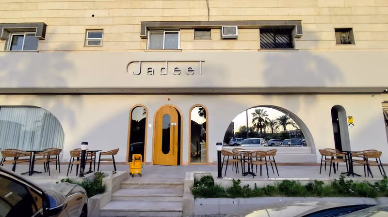 Jadeel Coffee