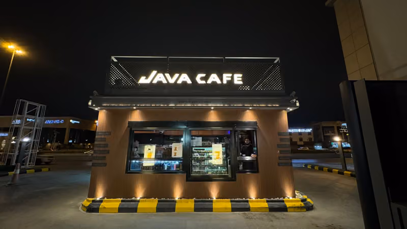 جافا كافيه
