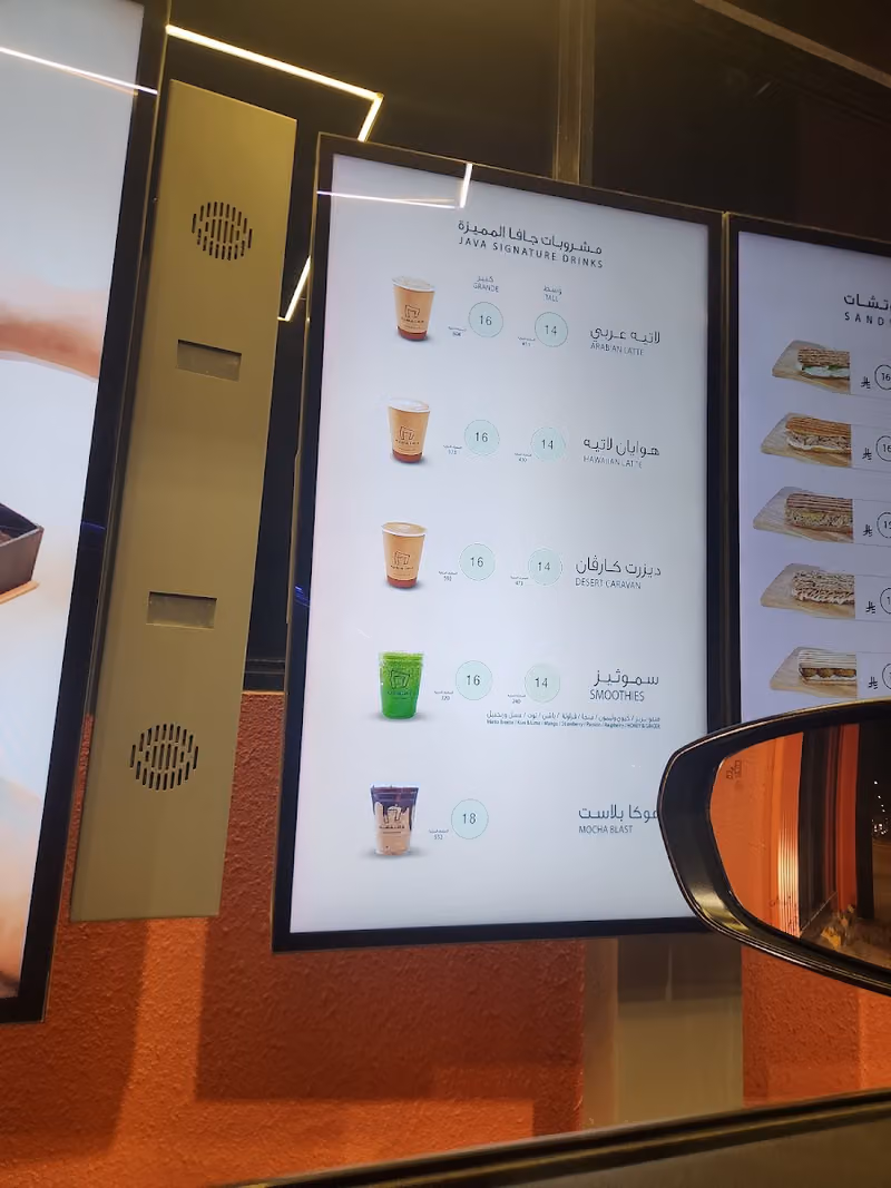 Java Cafe