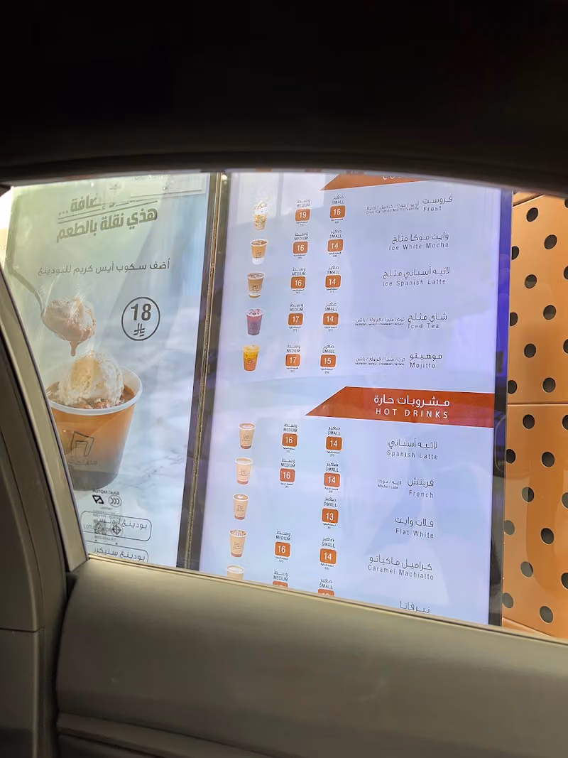 جافا كافيه