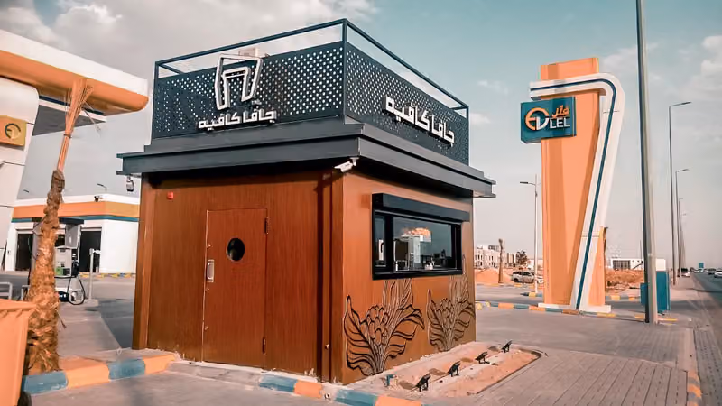 جافا كافيه