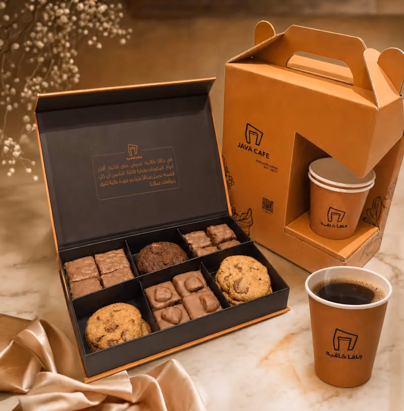 جافا كافيه
