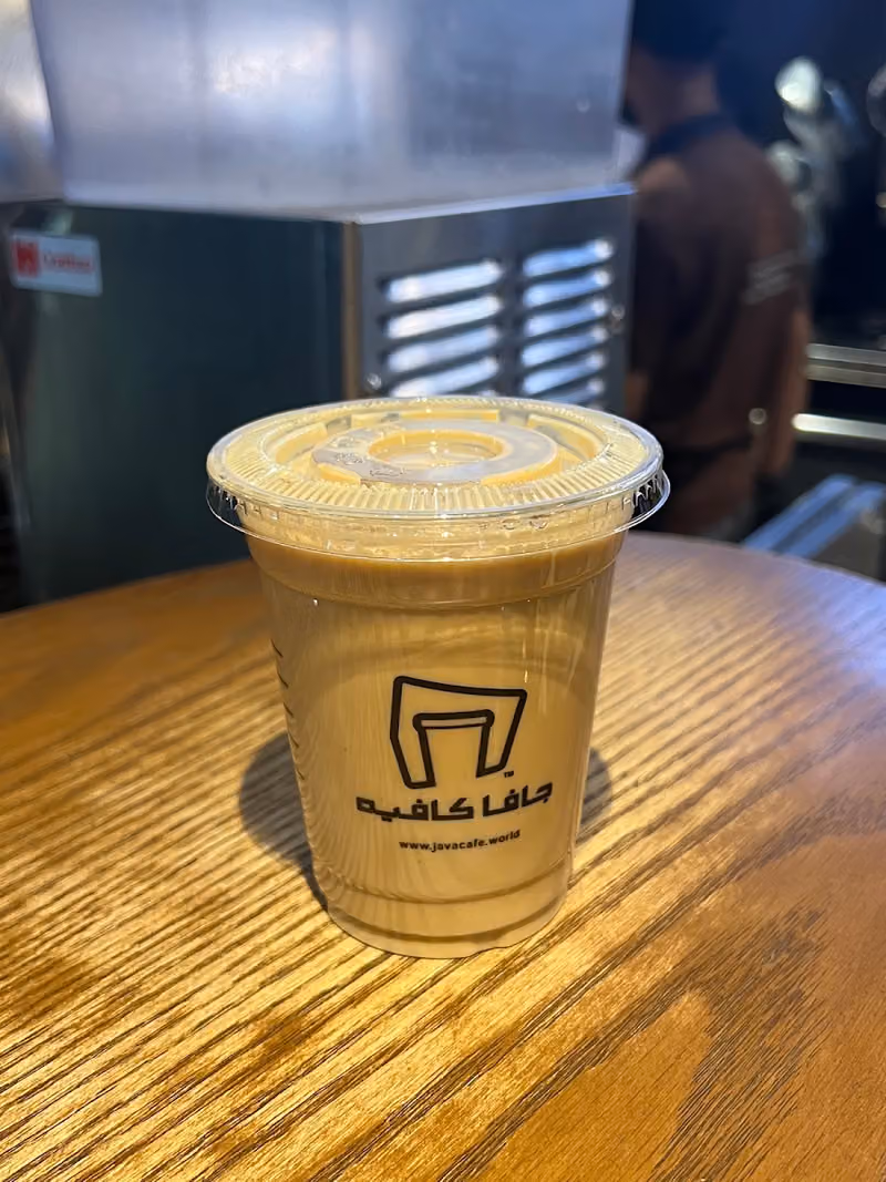 جافا كافيه