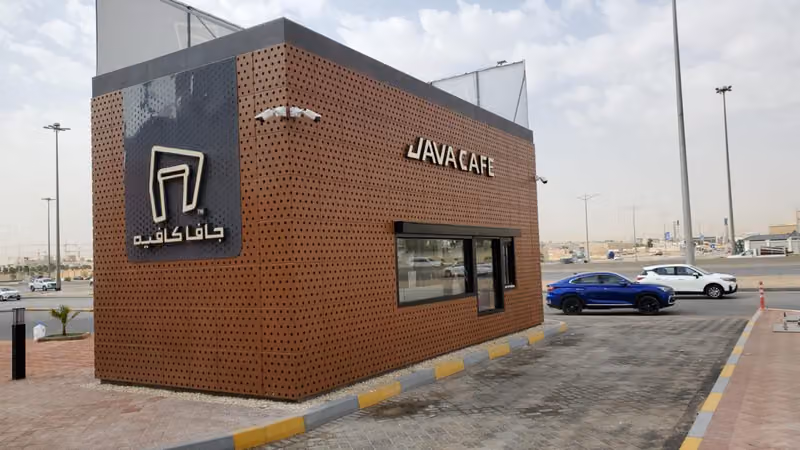 جافا كافيه Java Cafe‎