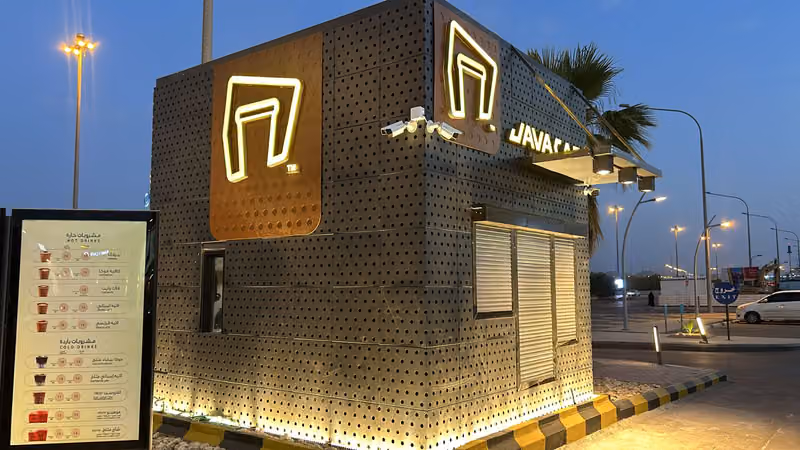 جافا كافيه Java Cafe‎