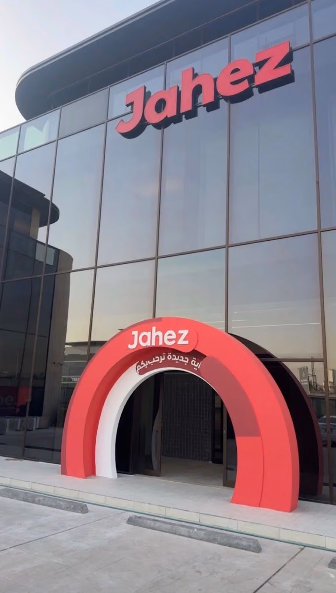 Jahez Group New HQ
