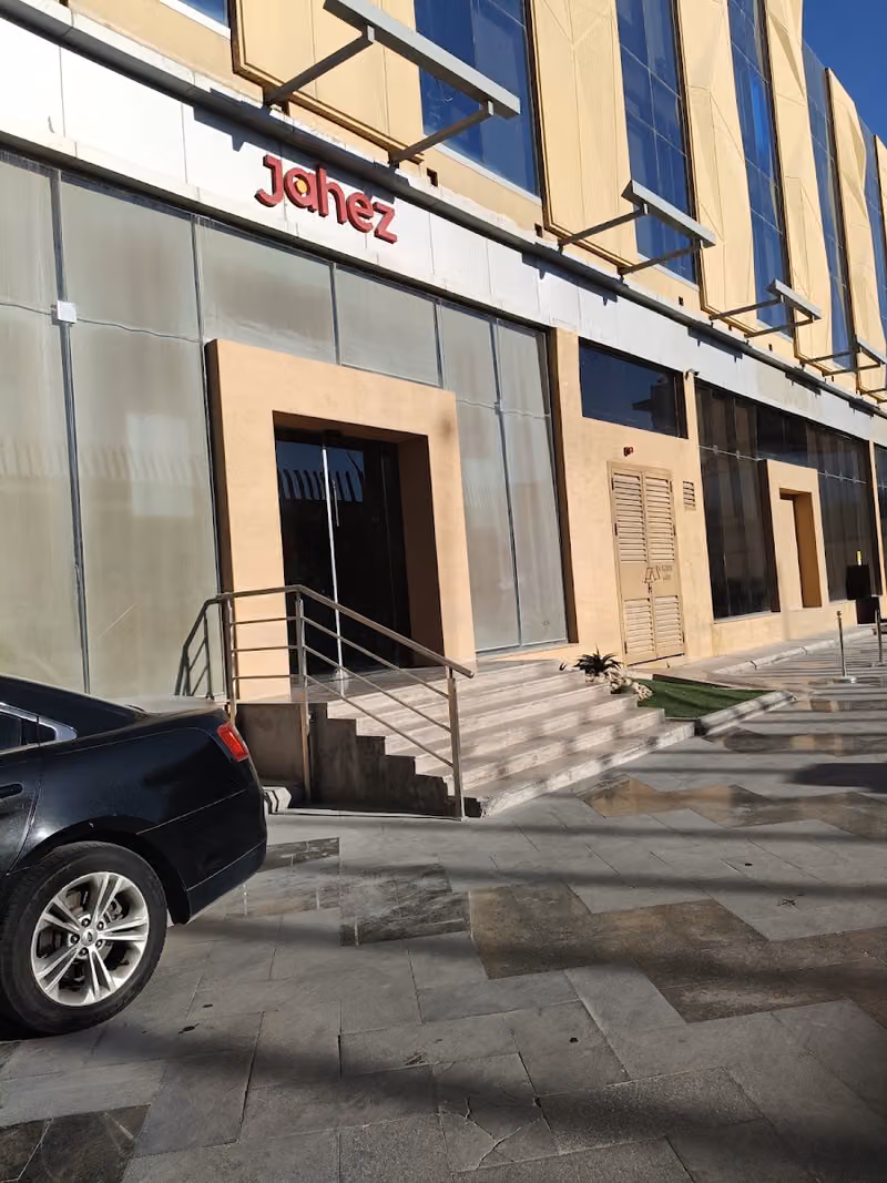 شركة جاهز لتقنية نظم المعلومات | Jahez Company HQ