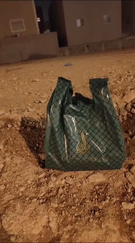 شركة جاهز لتقنية نظم المعلومات | Jahez Company HQ