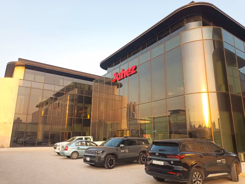 شركة جاهز لتقنية نظم المعلومات | Jahez Company HQ