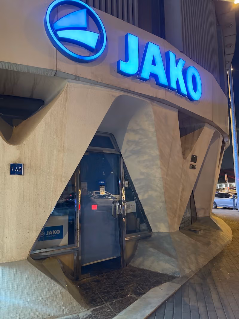 jako ksa الطريق الرياضي