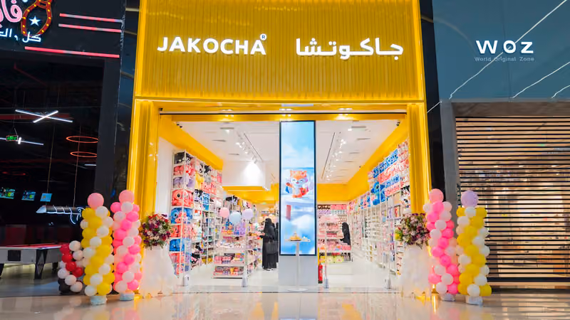 JAKOCHA | جاكوتشا الحمراء مول