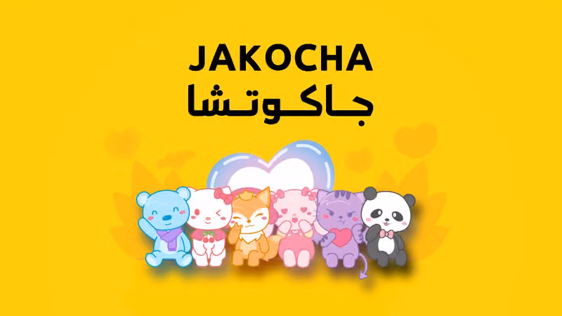 JAKOCHA | جاكوتشا القصر مول
