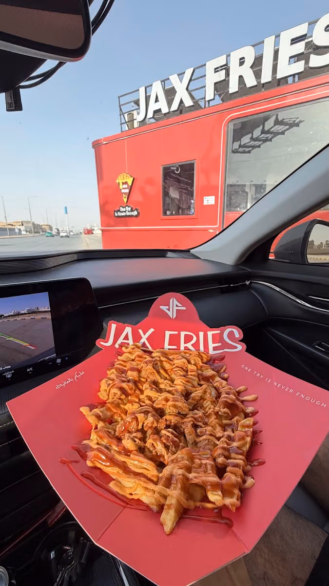 جاكس فرايز | JAX FRIES