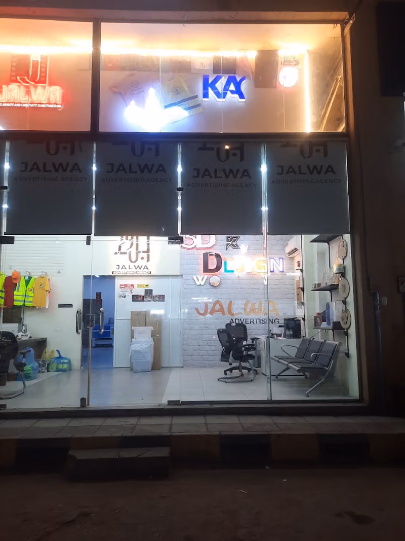 Jalwa Advertising Agency