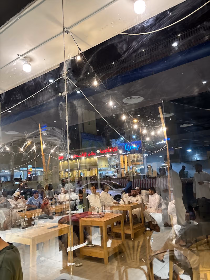 جام شاي الكيف