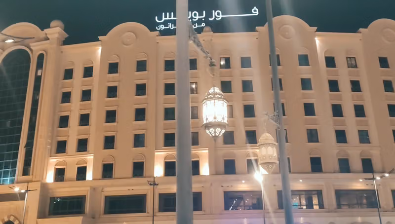 جامع عائشة الراجحي