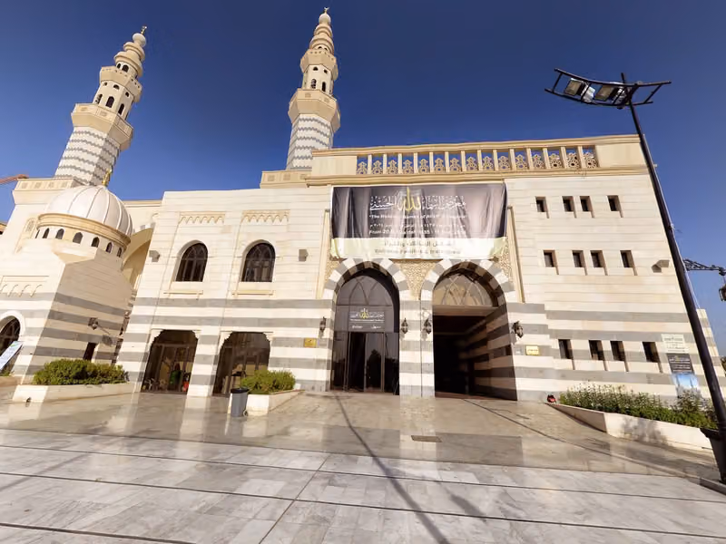 جامع عائشة الراجحي