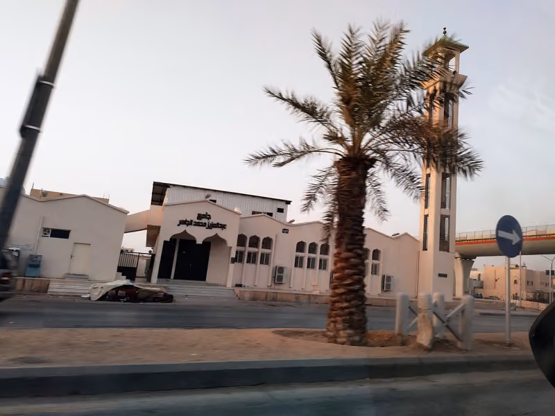 جامع عبدالعزيز الجاسر