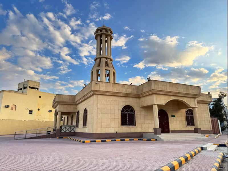 جامع عبدالله الراجحي - الشفا