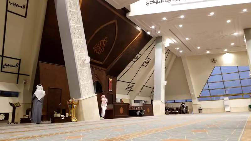 جامع أبو عبدالله