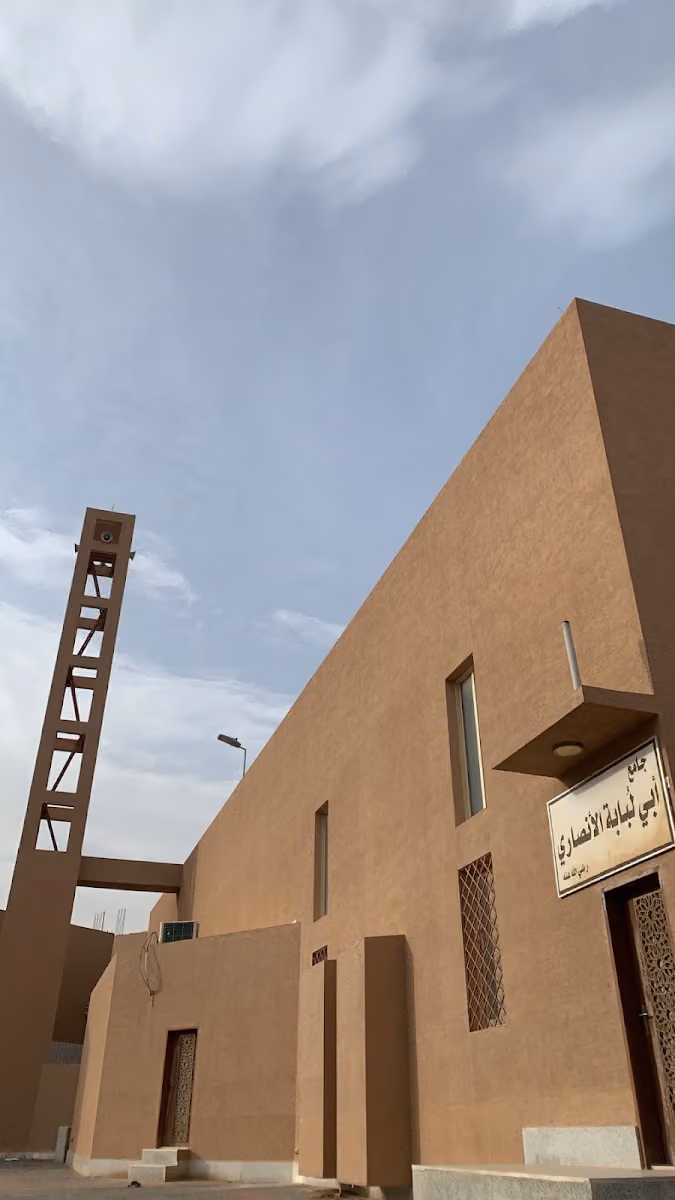 جامع أبو لبابة الأنصاري رضي الله عنه