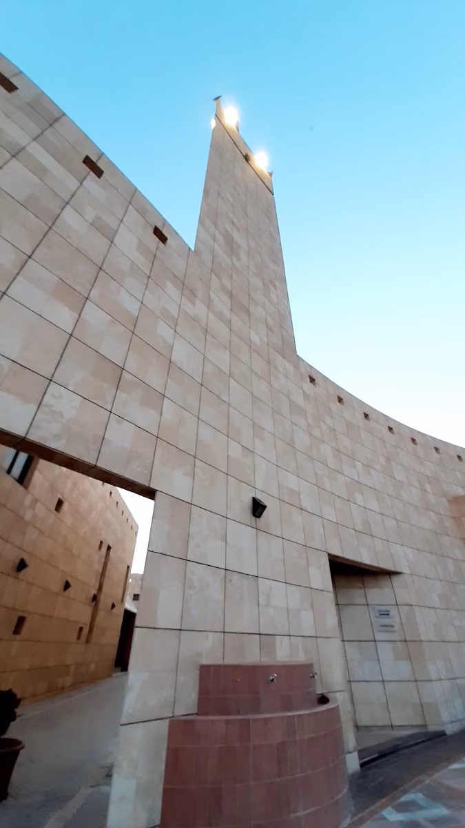 جامع الأمير فيصل بن فهد