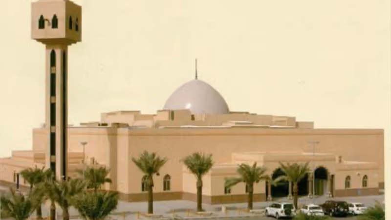 جامع البواردي