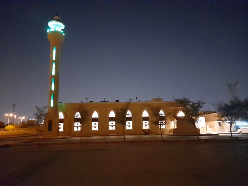 El-Hadji Mosque