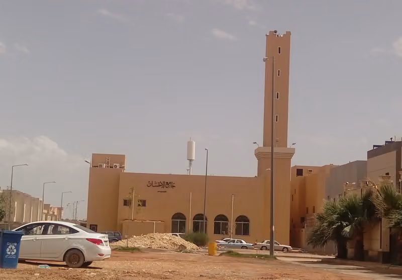 جامع الإحسان