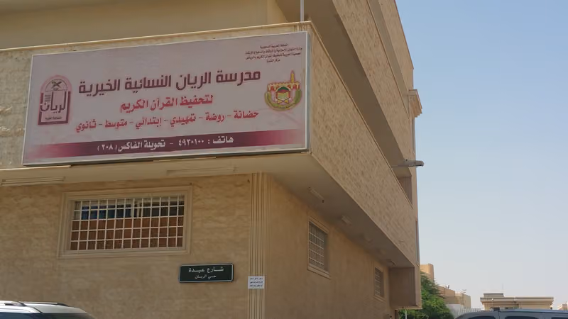 جامع الإمام أحمد بن حنبل