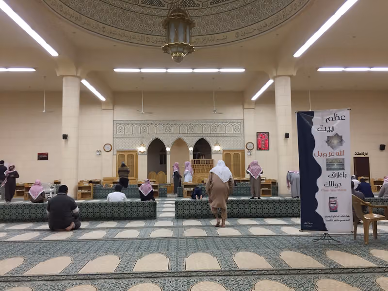 جامع الجويعد