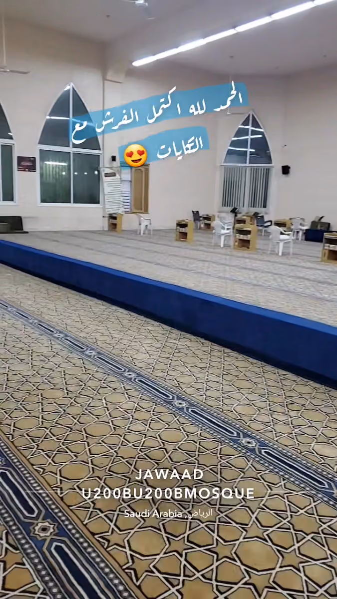 جامع الجويعد