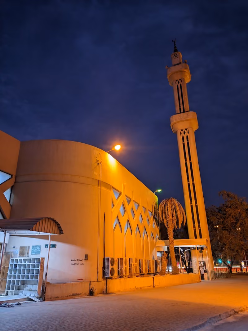 جامع الملز الاول