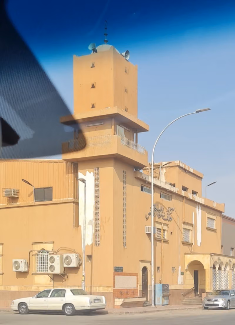 جامع النمر
