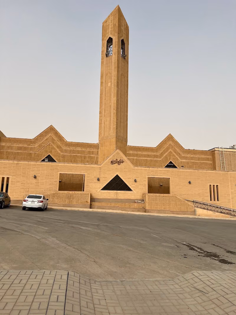 جامع الربيع