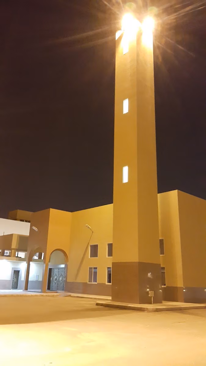 جامع الصالح