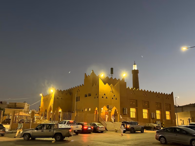 جامع الصفدي