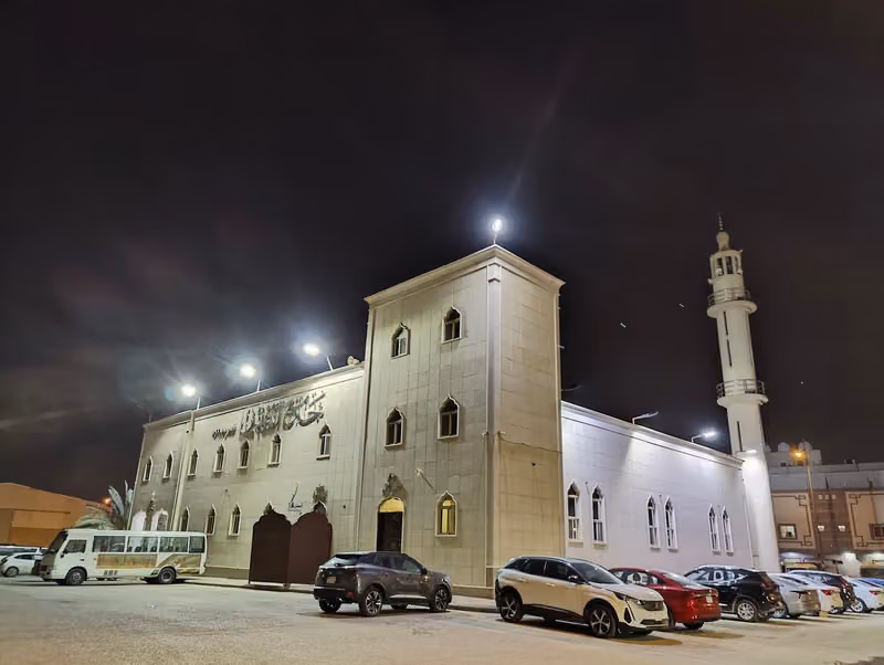 جامع الشاهين